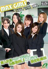 MAX GIRLS 4