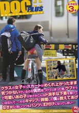 クラスの女子が、スカートがめくれ上がったまま気づかないでいるのを偶然見つけてしまった僕。ウブそうで可愛いあの子がまさかこんなド派手な下着を着けているなんて…。 そのギャップに興奮した僕は教えてあげなきゃ！と思いつつもパンツに釘付けになってしまい…