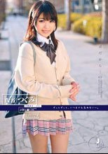 もうすぐ卒業だから… 学籍番号025 武藤つぐみ