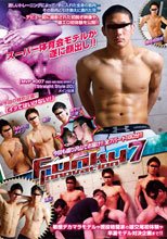 Funky Innovation 7