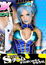 ヒーロー界のスーパーアイドルが大ピンチ！電マとチ＠コで悶絶地獄！！