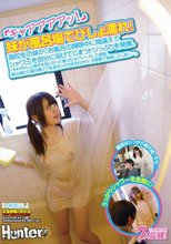 「キャアアアアッ！」妹が風呂場でびしょ濡れ！○校生の妹が、お風呂の掃除中に間違えてシャワーを自分に浴びてしまうドジっぷりを発揮。
