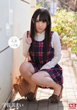 恥じらいのお漏らし 宇佐美まい