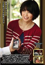 自分のハメ撮りエロ動画が入ったスマホを落としちゃった奥さんに、直接会ってみたら意外にも可愛くて、ヤリたくなった僕は、イケナイこととは分かっているけど脅してハメた。_
