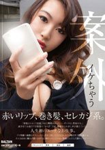 案外イケちゃう