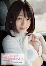 幼気で従順な少女と濃厚な御籠りSEX 南梨央奈