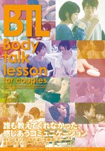 Body talk lesson for couples