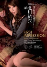 First Impression 北川結衣