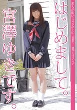 素人が脱いじゃった！ 1 優等生はパイパン