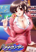 OVA おしゃぶりアナウンサー ＃1 魔法のザーメン