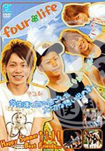 four life～君がいた夏～