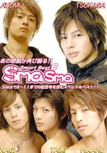 SmaSma Smart Best C