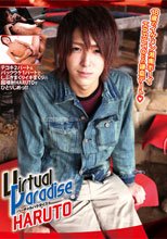 Virtual Paradise HARUTO
