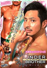 UNDER BROTHER