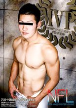 MVP #006 NFL - NAKED FIGHTER LEAGUE