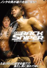 BACK SNIPER 003
