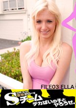 金髪美少女レンタルサービス FILE03 ELLA
