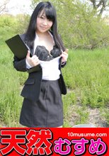 外で面接を行うドスケベ痴女