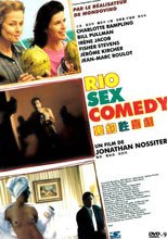 里約性喜劇 Rio Sex Comedy