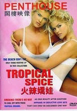 TROPICAL SPICE 火辣嬌娃