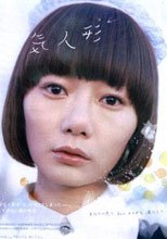 空氣人形