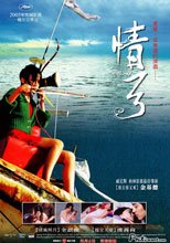 情弓