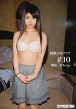 制服少女クラブ ＃10