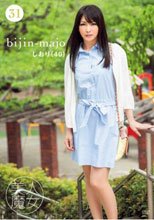 美人魔女31 しおり 40歳