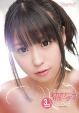 さくらゆらの全力オナニーサポーター