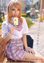 インモラルシテミル？●REC_13 相葉レイカ_