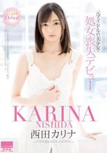 元アイドルの美少女・処女喪失デビュー 西田カリナ