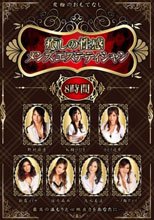 癒しの性感メンズエステティシャン 8時間