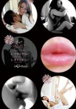 Love Story’s ～bitter ＆ sweet～