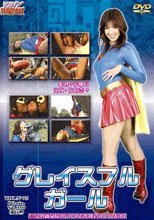 グレイスフルガール
