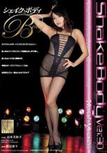 Shake Body Ver.30 山本美和子
