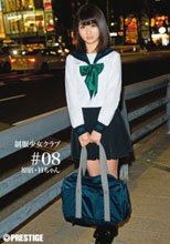 制服少女クラブ ＃08