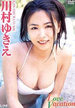Love Vacation/川村ゆきえ