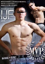 MVP #009 「IJF -IMMORAL JUDO FIGHTER-」