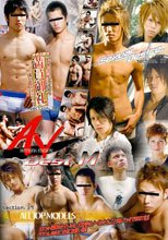 AV BEST M