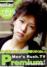 Premium Channel Vol.6 [NAOTO Best] ～カッコカワイイ系大集合!～