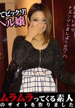 デリヘル呼んだら友人の彼女が来た！友情にヒビが入ってでもヤリたい…「バレたらやばいやろ？」と口止め代わりに禁止されてる本番行為を要求して気まずいけどヤッちゃえ！！