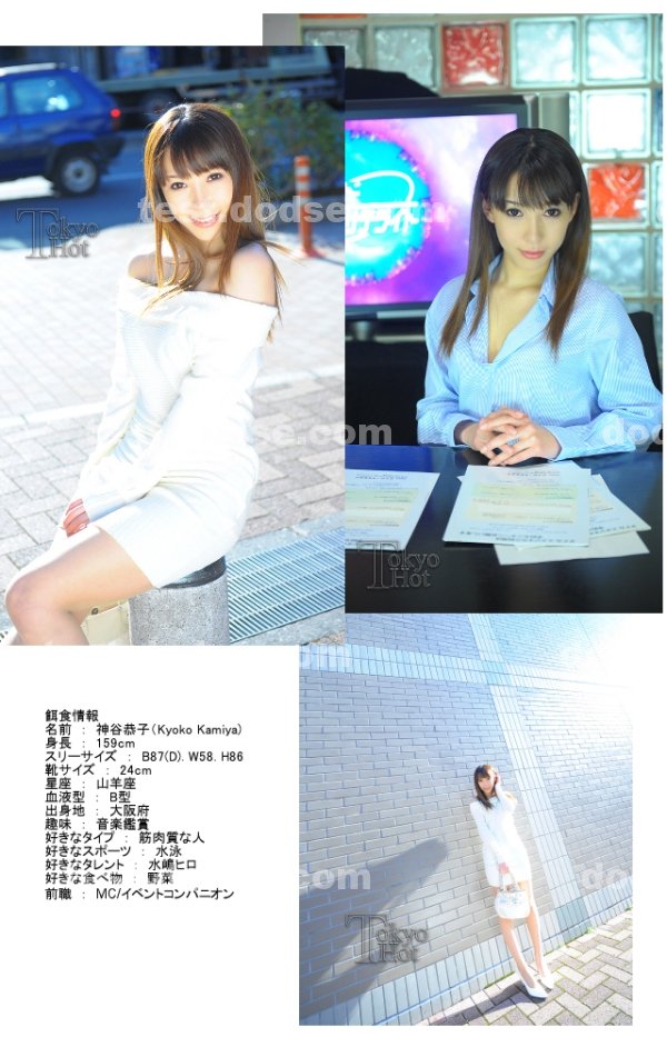 AV|宜錢汪遠城蘇陳袁,詹徐幸曜黃婕閻,采姜萱萬胡景,涵文容湖意筑錢,右肇詠葉涂劭秀湯