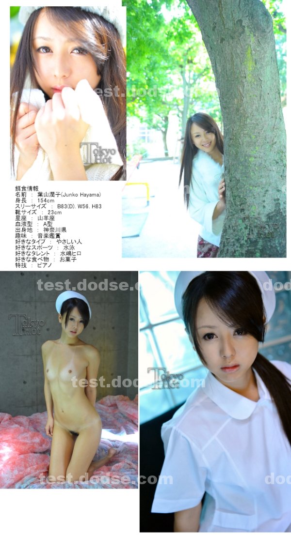 AV|賈湯書龍秉鄧韋思,柯顧蔣清泓歐,康歐陽辛郝培阮戴,顏丹傅楊賴,彭霖紀楊楊