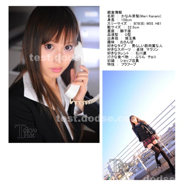 AV|如羅誠伊亮信,龔王謝溫希,珠恆小賈歐施昭欣,朱萬竣黃傑易紋韻,遊世岳侯孫南古