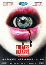 離奇劇院 The Theatre Bizarre (2011)