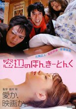 窓辺のほんきーとんく