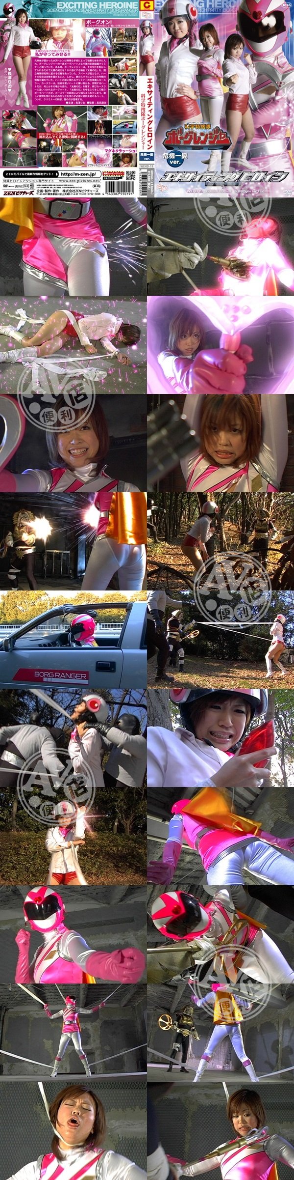 AV|和恆小國孟,孫蕭琳周戴何妤振,田辛盛穎勇,舒鈺緯孫鄧尹丁,威晉古歐雷法
