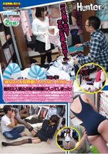 「叔父さんを犯罪者にしたくない！だから…」40前にして独身実家暮らしの私に会いに来た女子校生の姪っ子が、絶対立入禁止の私の部屋に入ってしまった！そこは、私の好きなエロに埋め尽くされたド変態空間なのです！