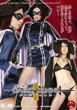 魔女戦士ダークジャンヌ