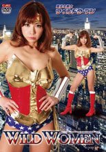 美少女戦士 ワイルドウーマン